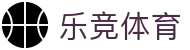 乐竞体育官方网站首页 - 中文服务总站